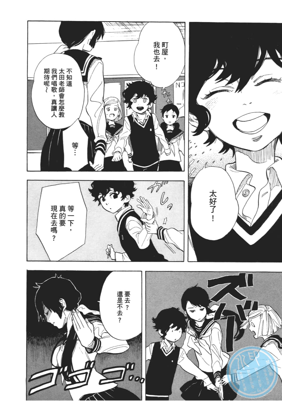 Page 132