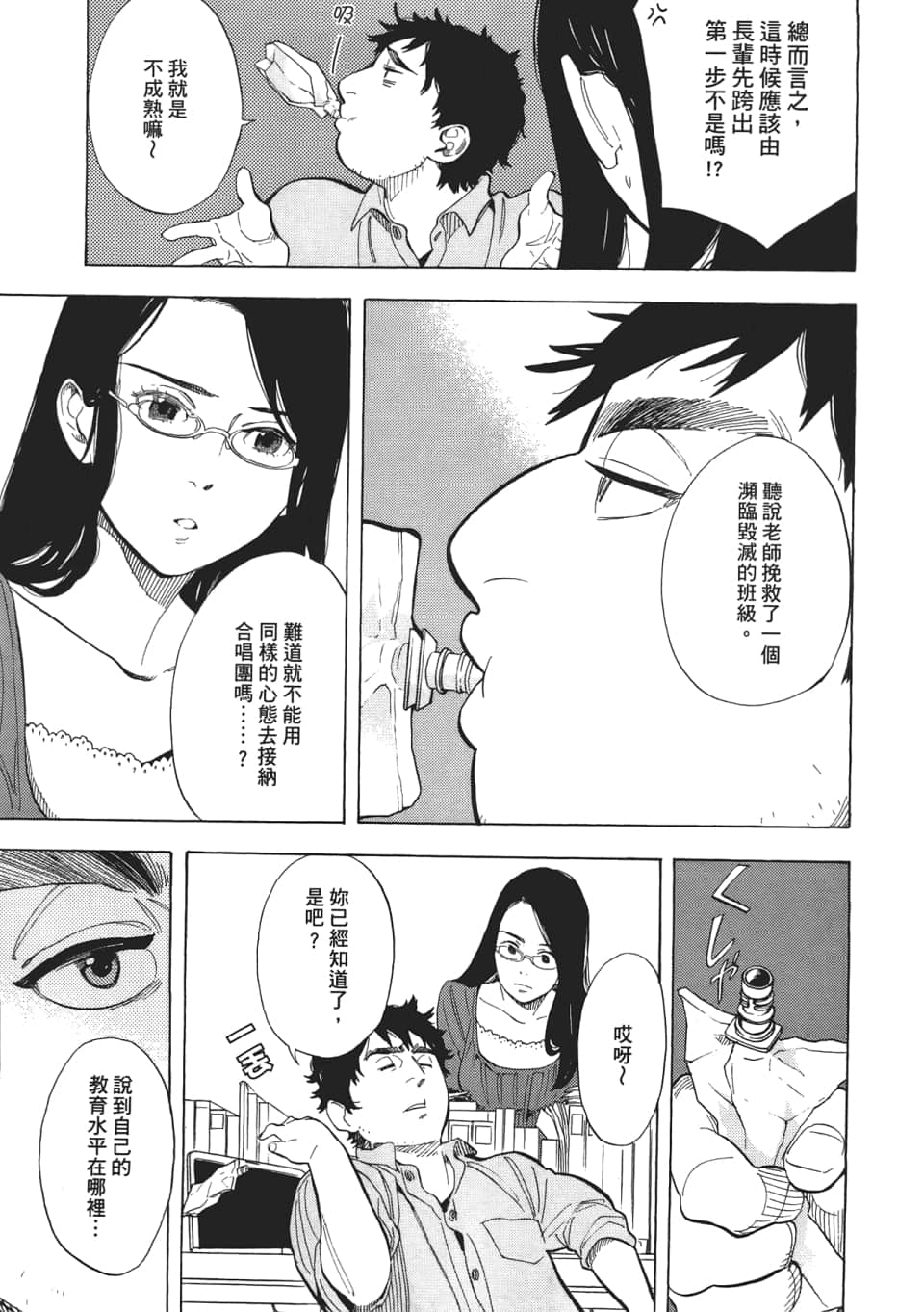 Page 135