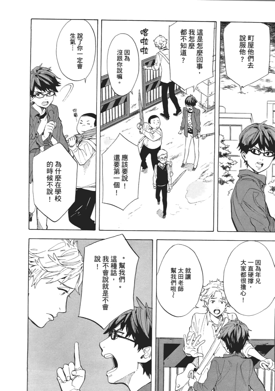 Page 146