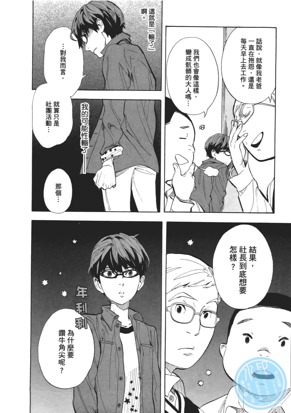 Page 148