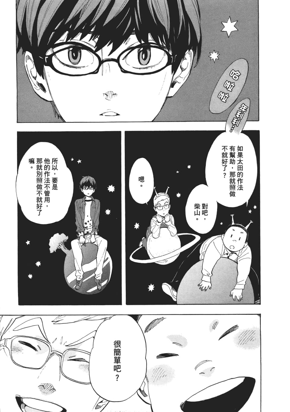 Page 149
