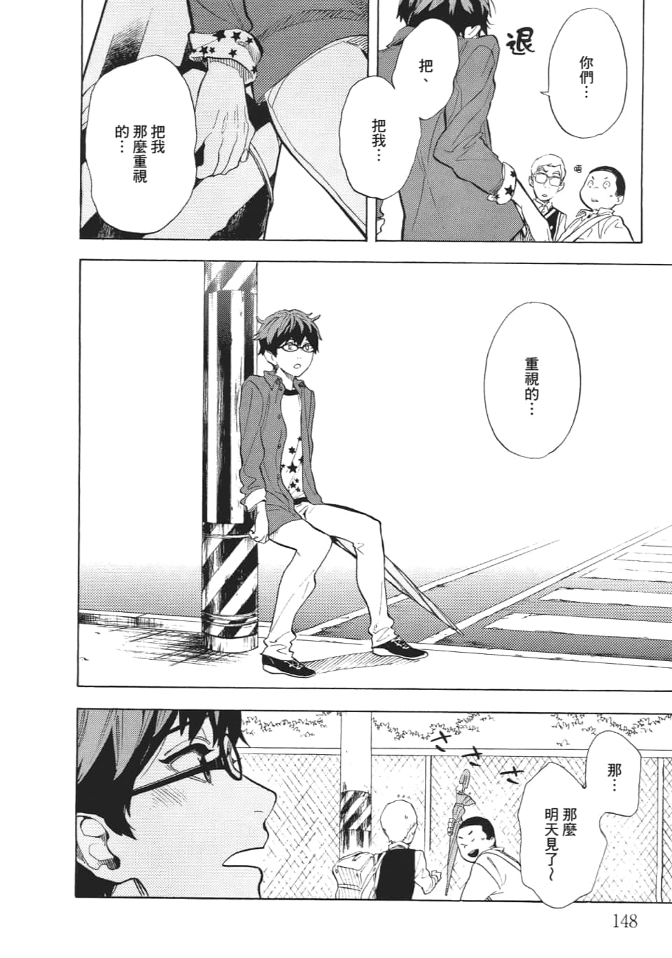 Page 150