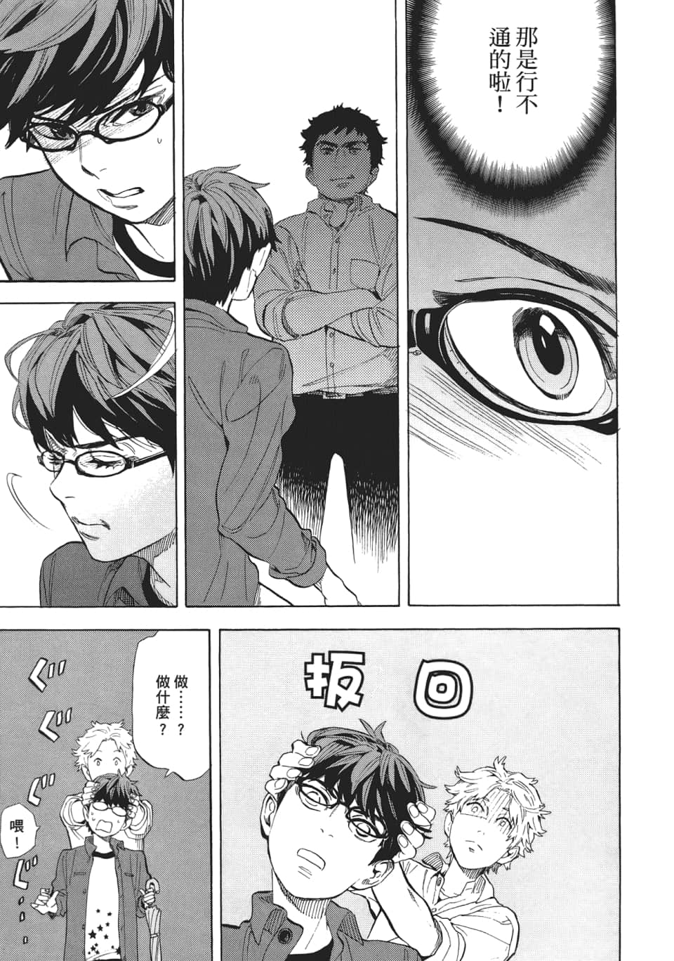 Page 151