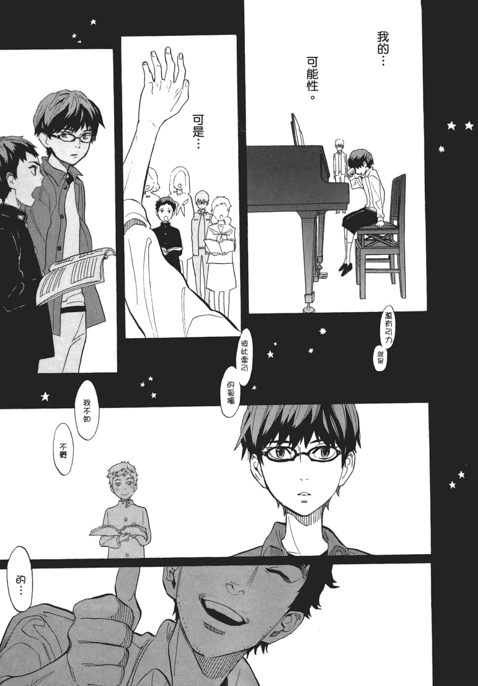 Page 153