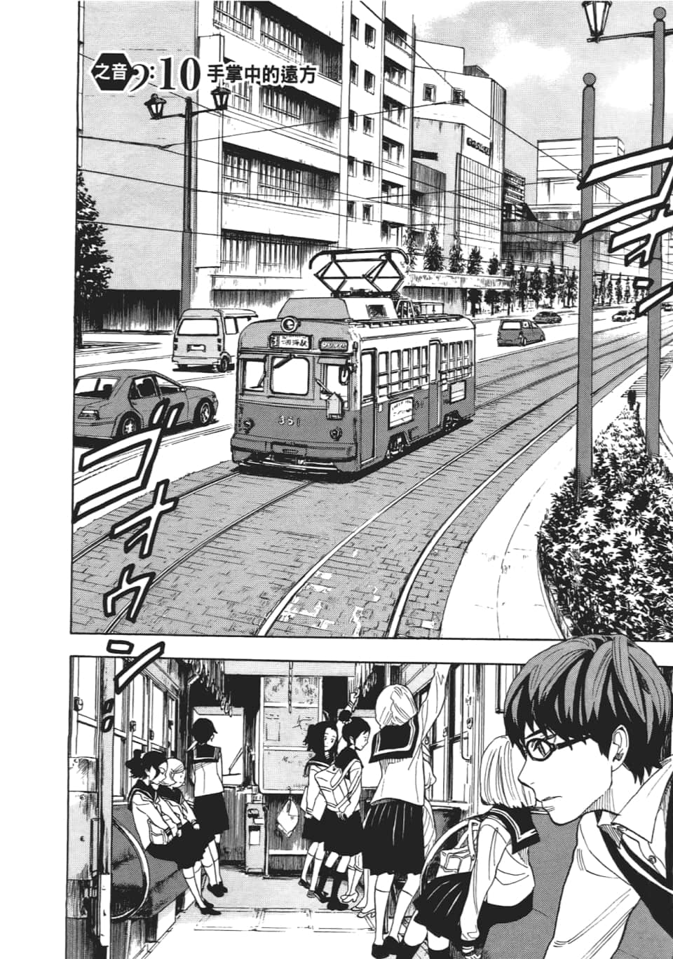 Page 160
