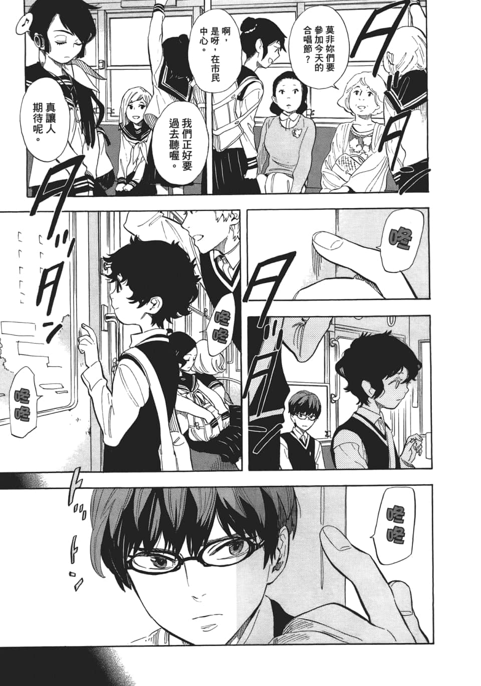 Page 161