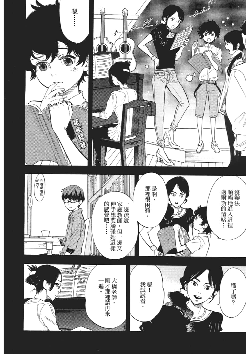 Page 162