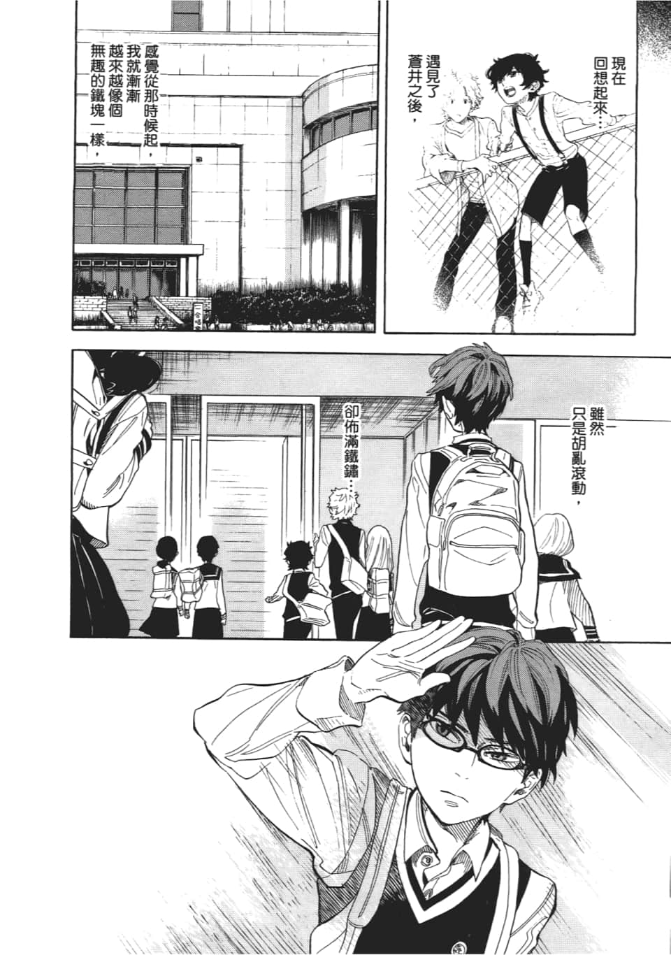Page 164