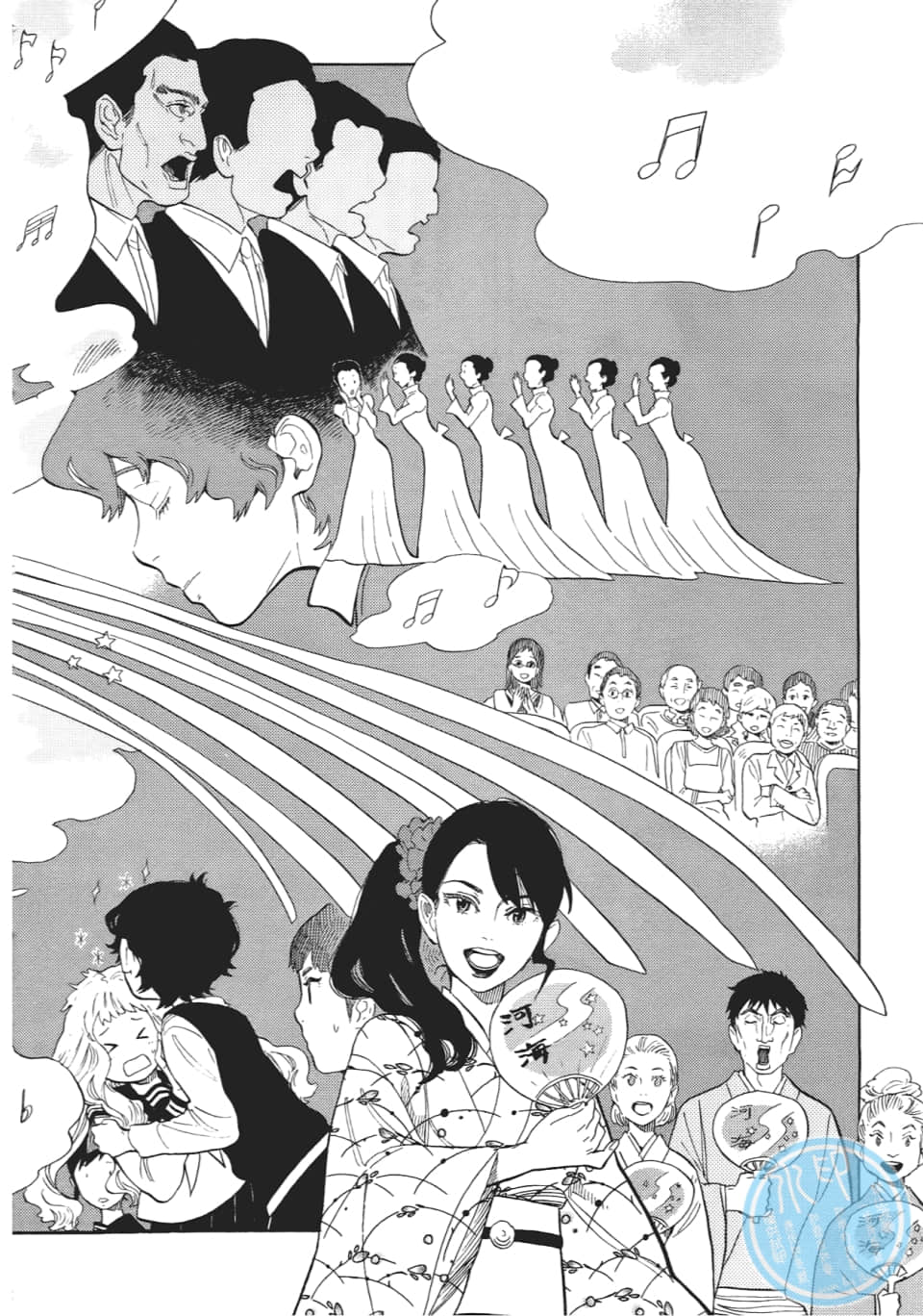 Page 168