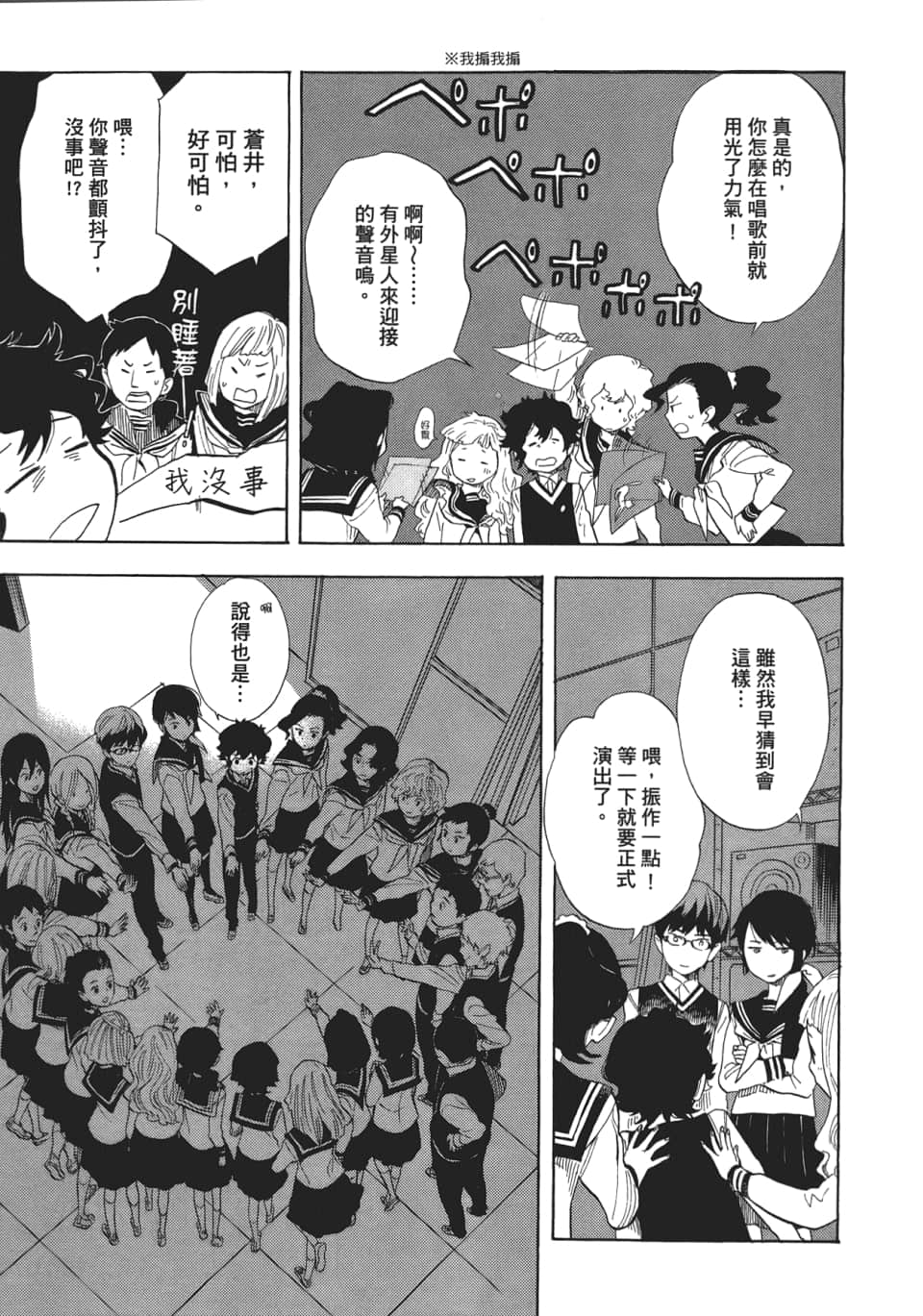 Page 173
