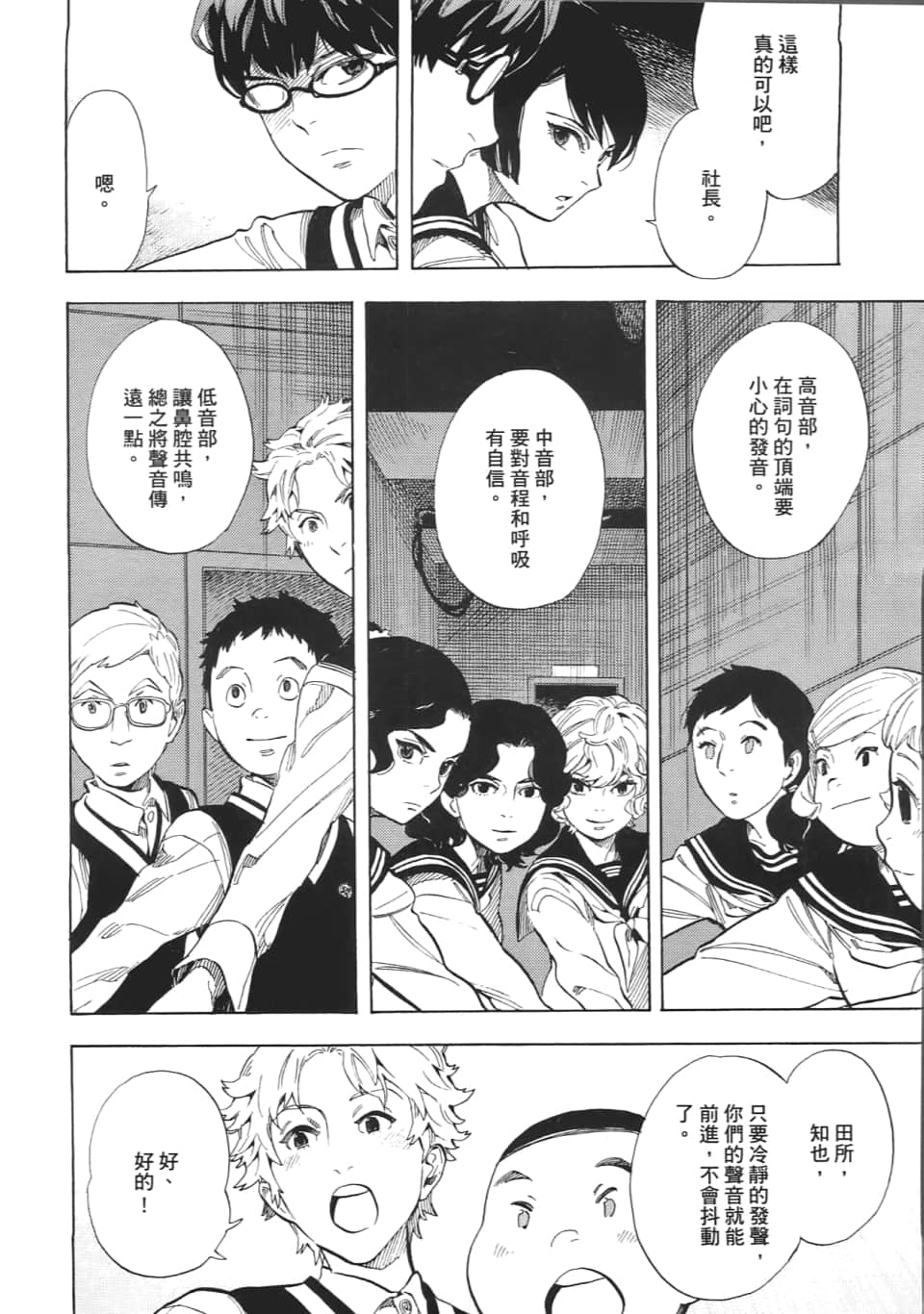 Page 174