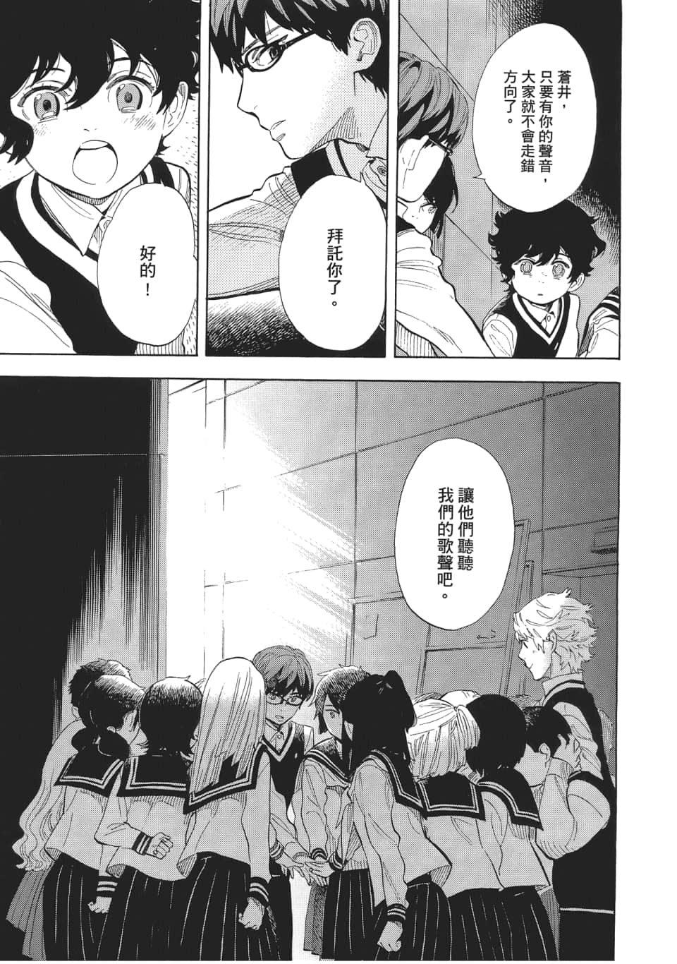 Page 175