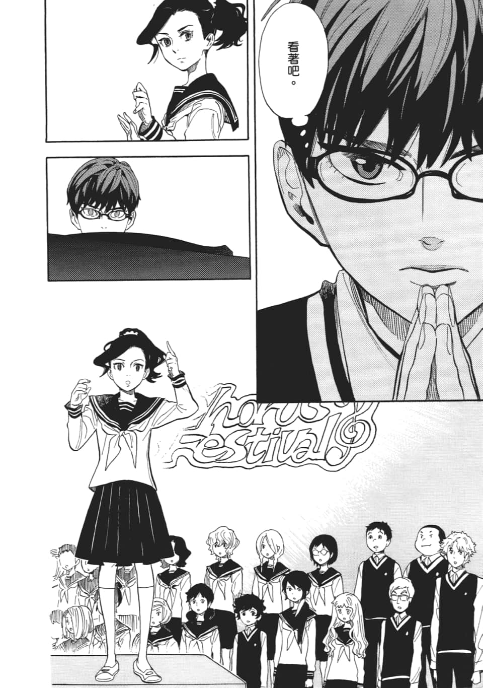 Page 180