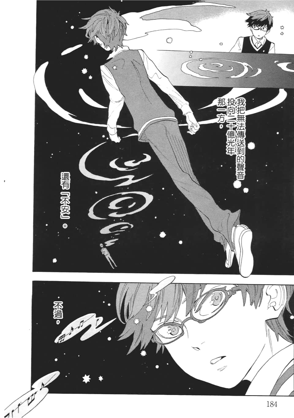 Page 186