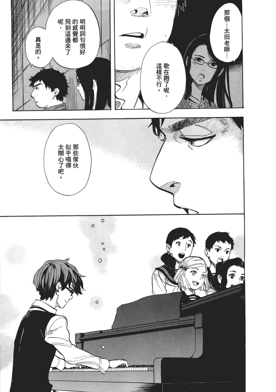 Page 189