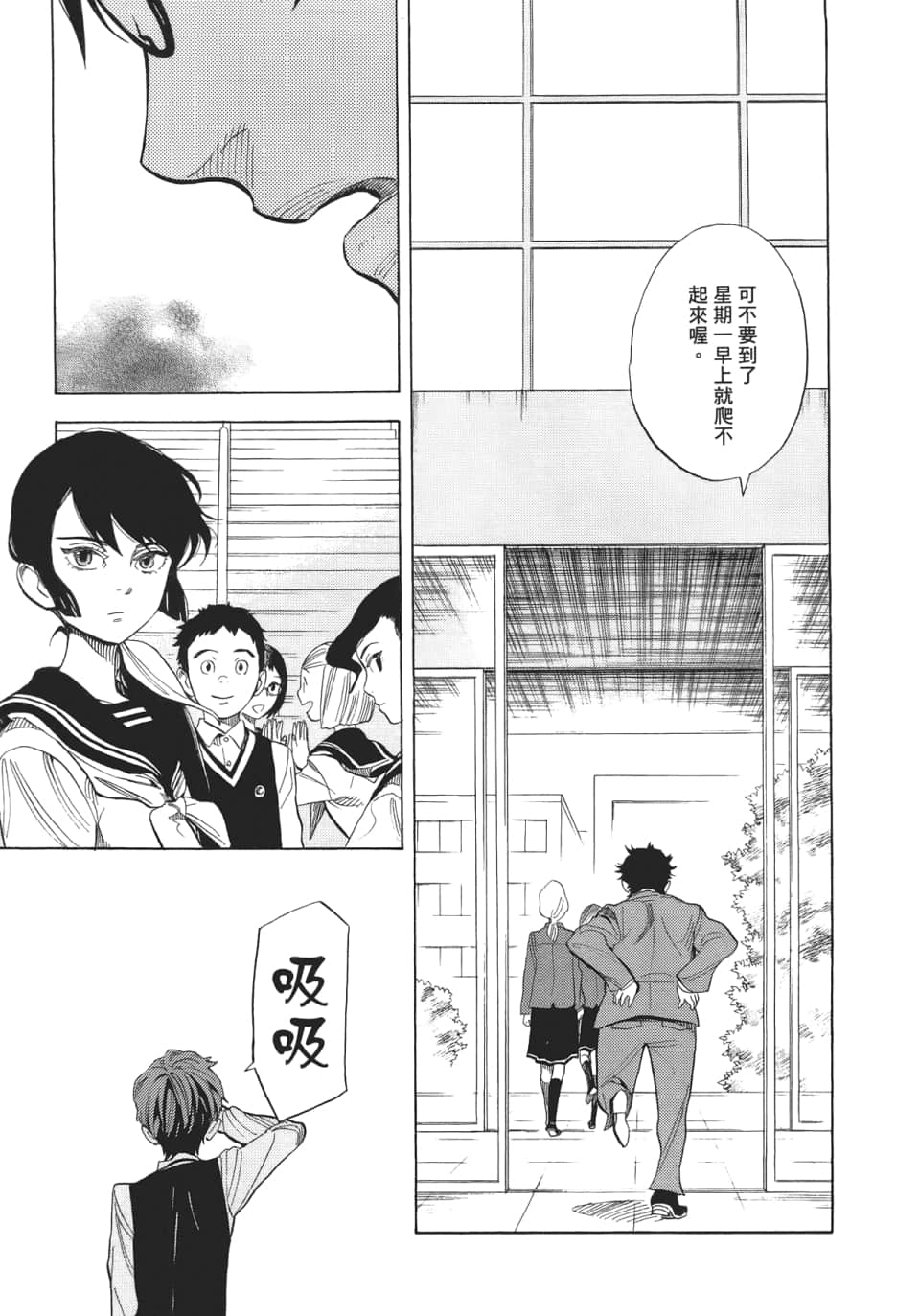 Page 195