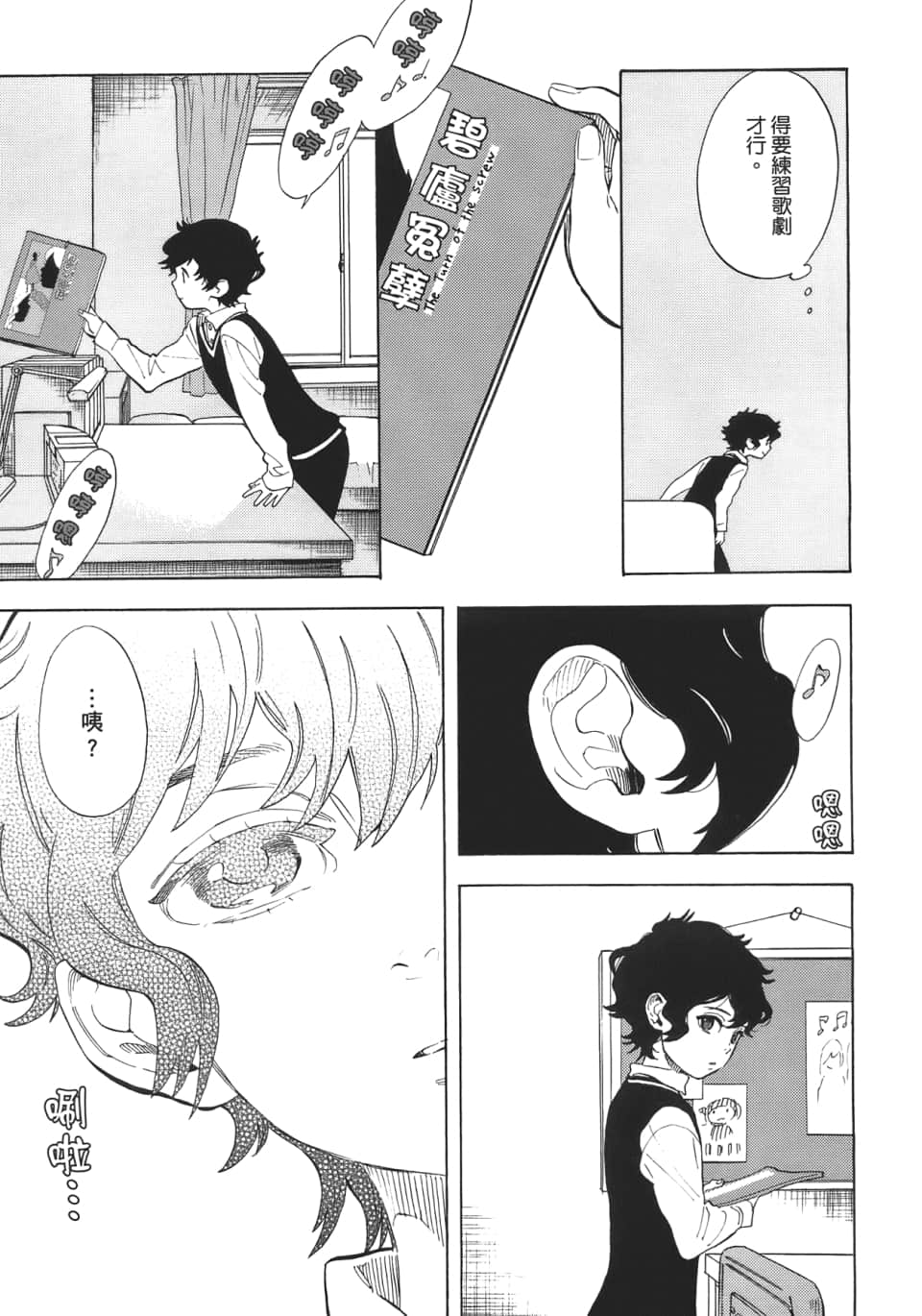 Page 199