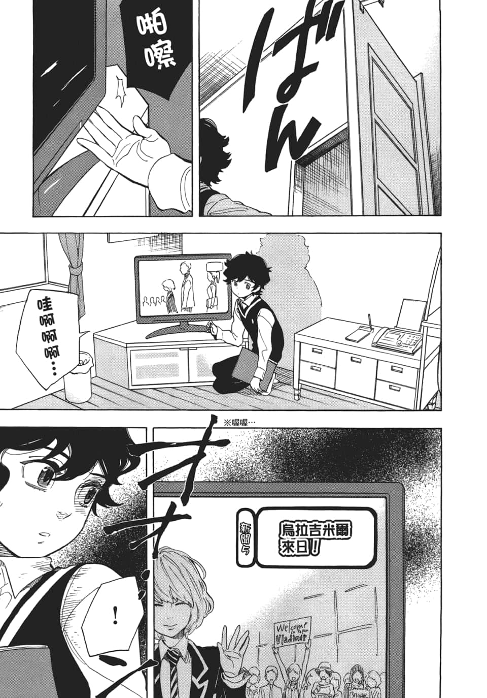 Page 201
