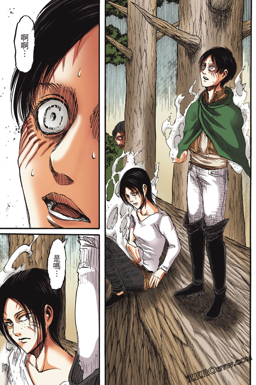 Page 32