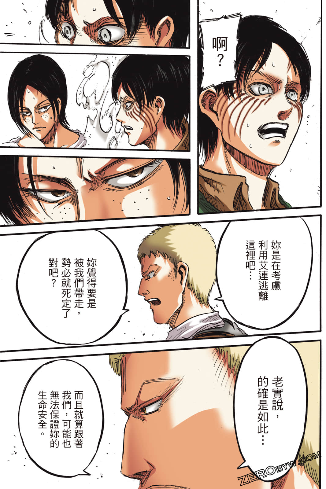 Page 46