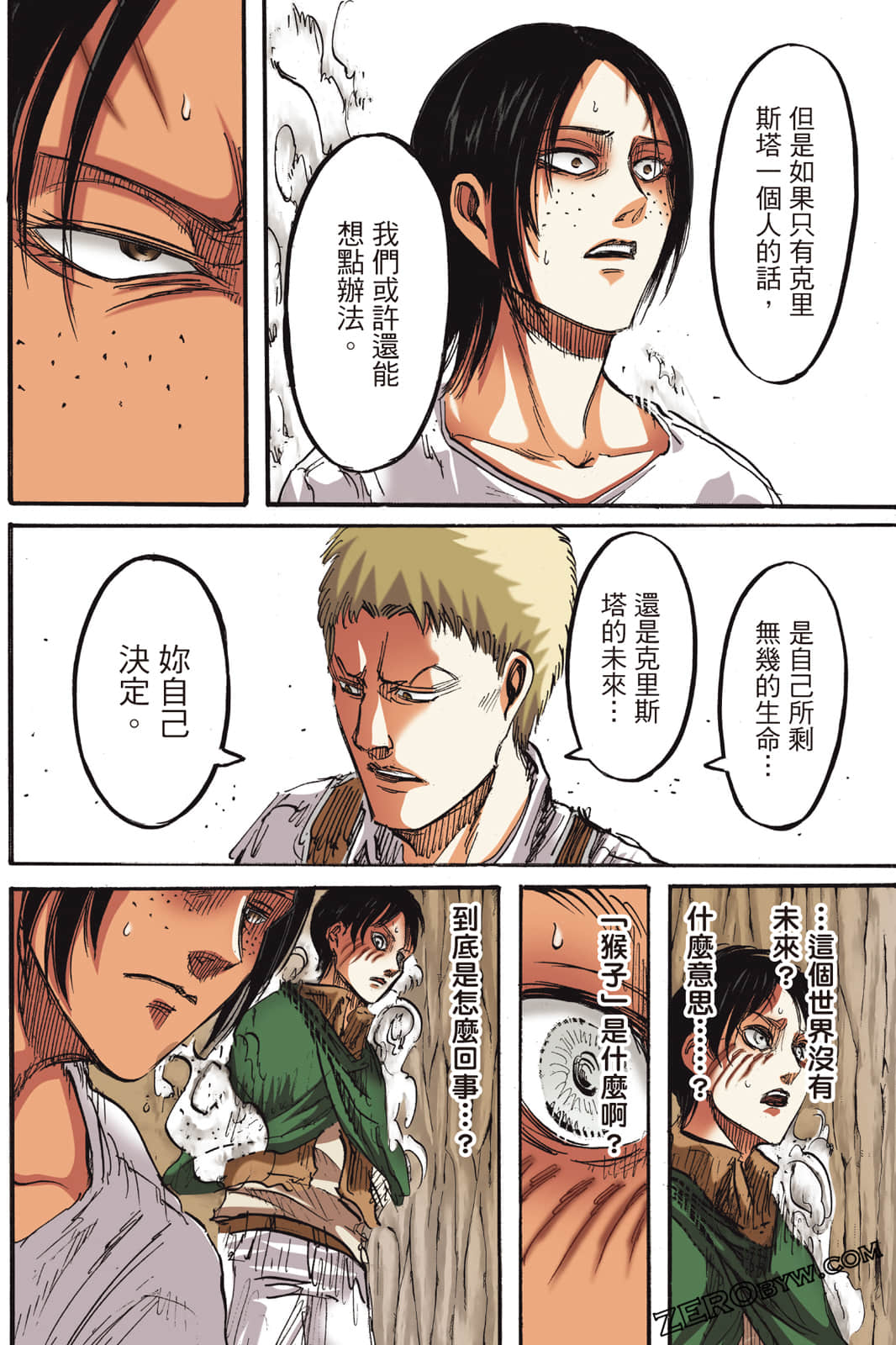Page 47