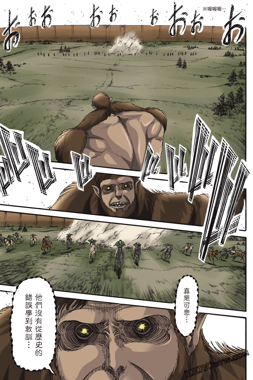 Page 54