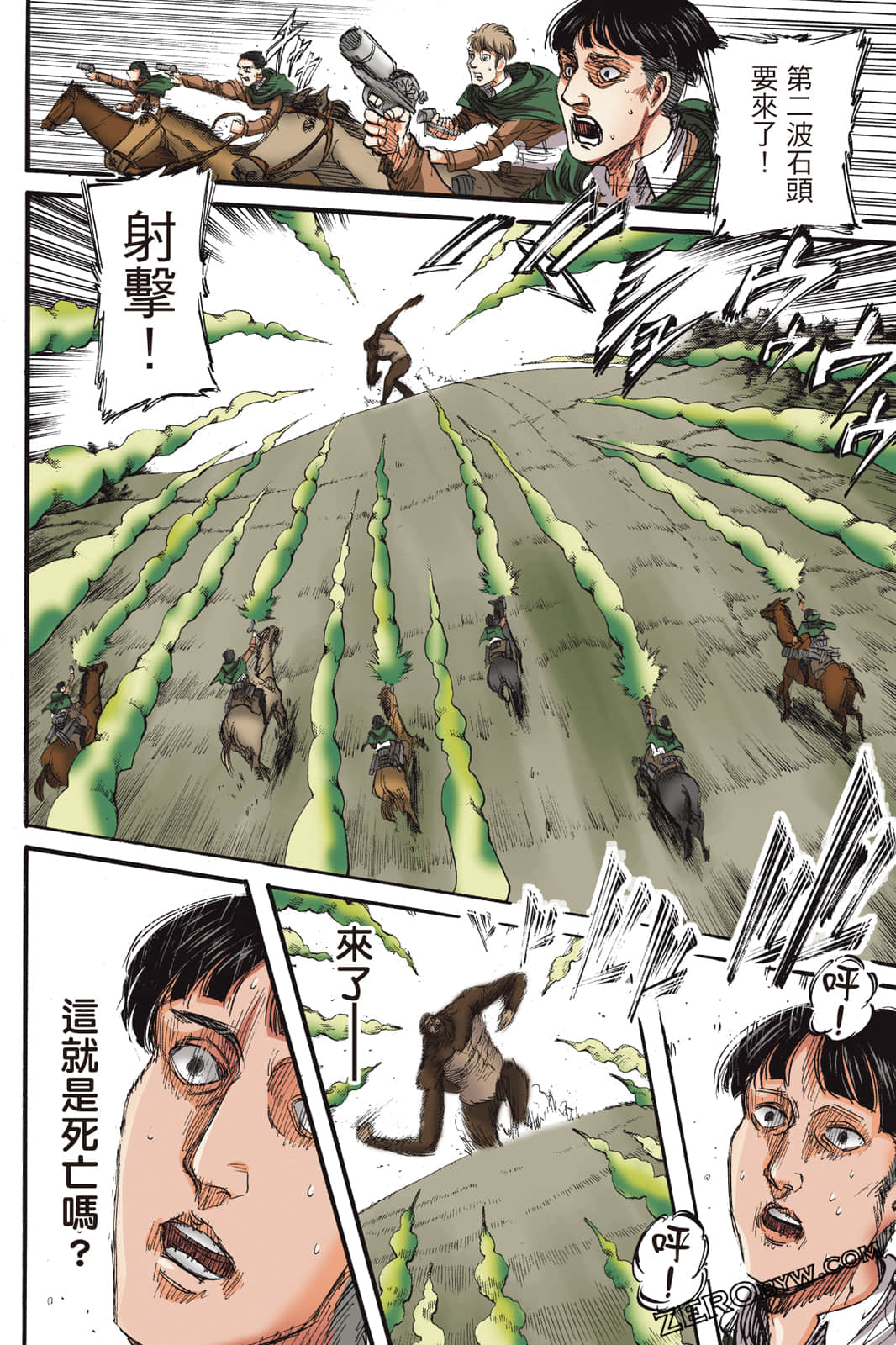 Page 57