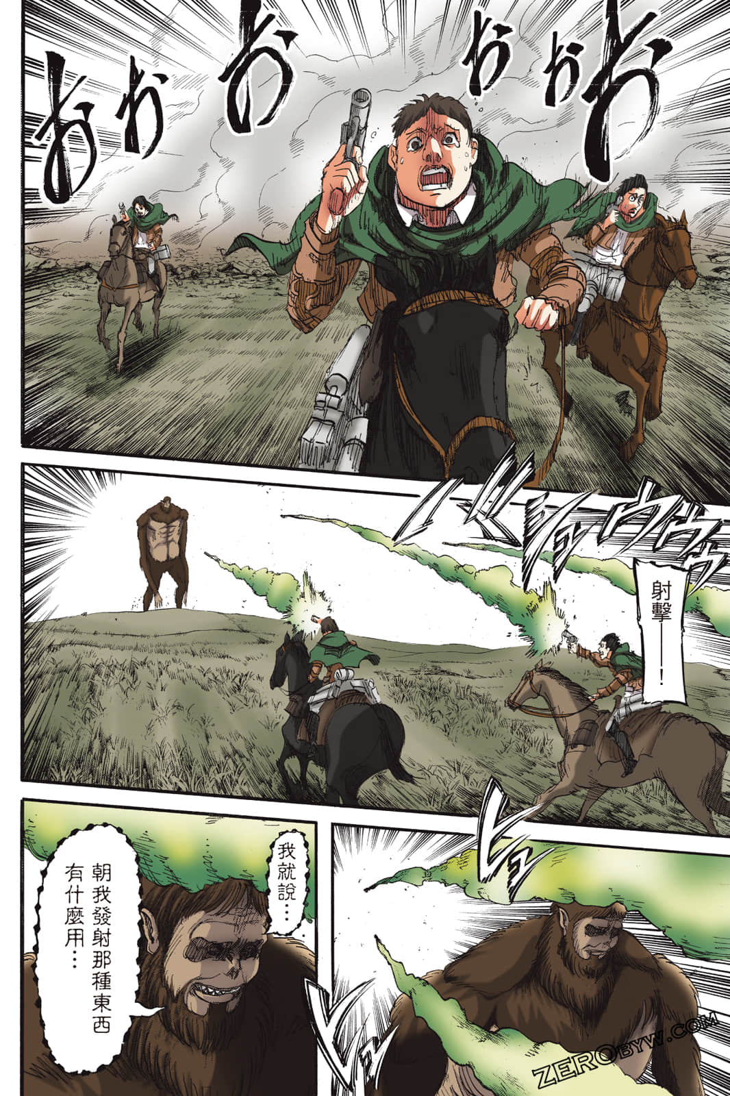 Page 61