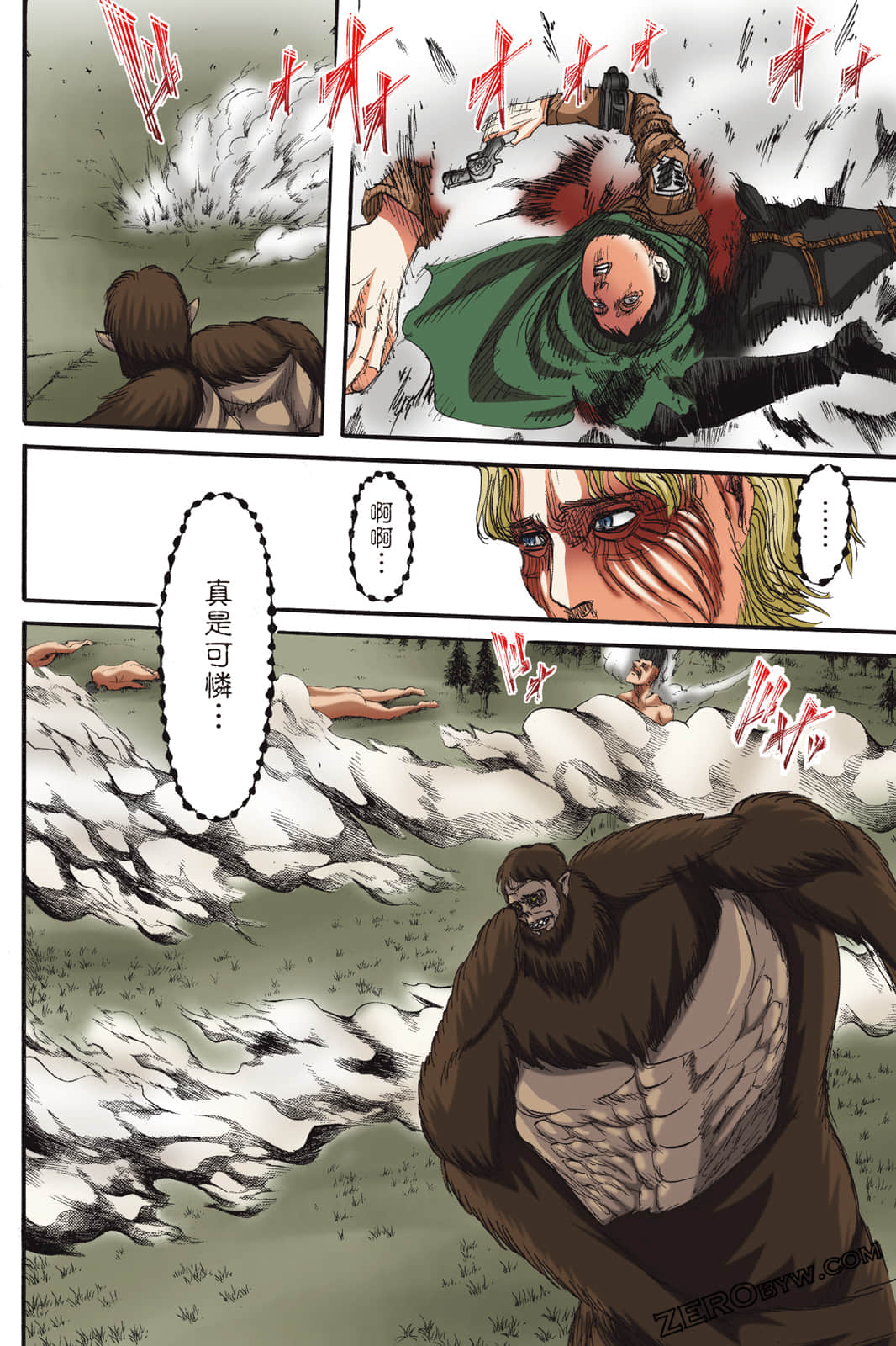 Page 63