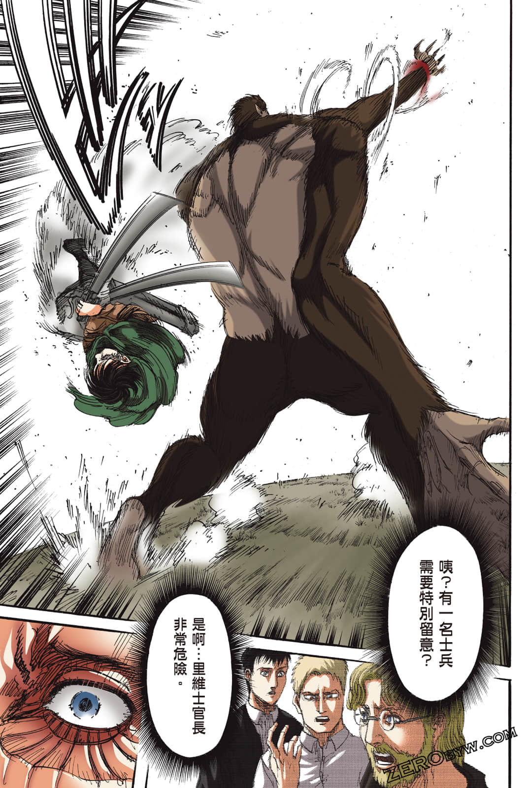 Page 68