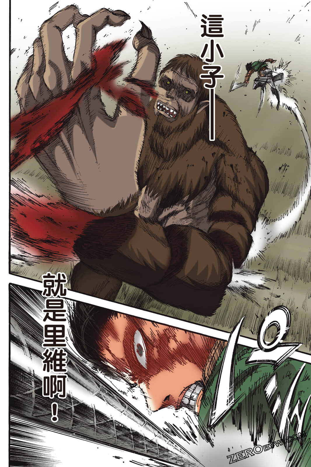 Page 69