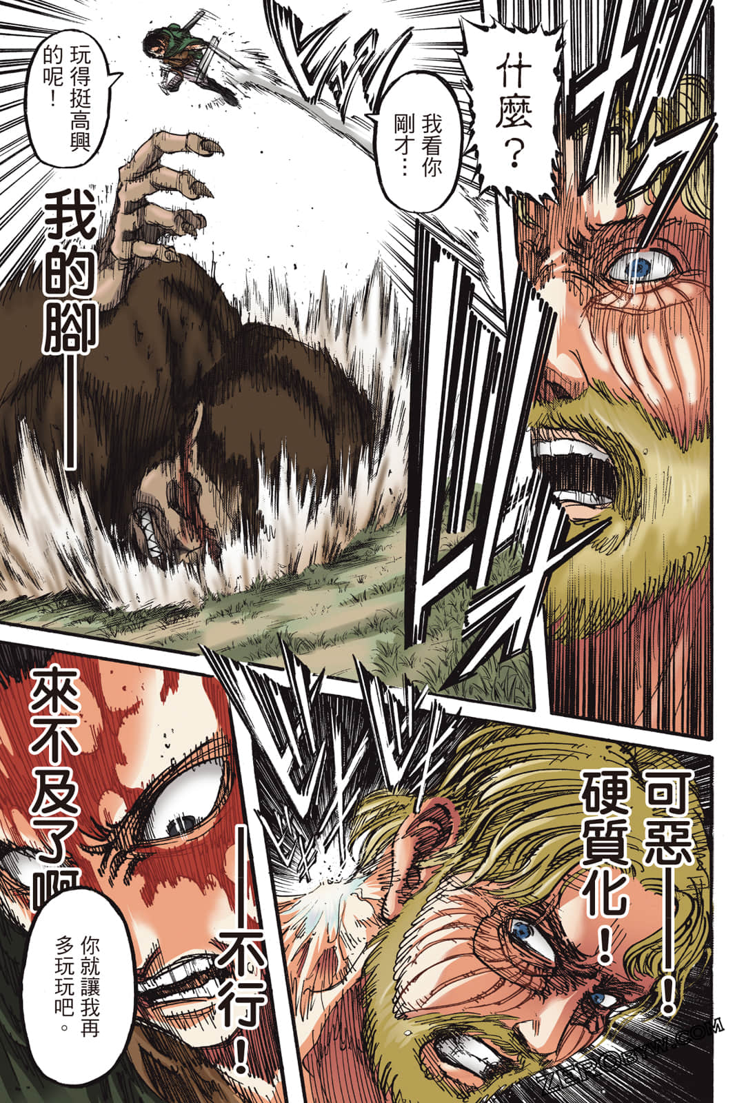 Page 72