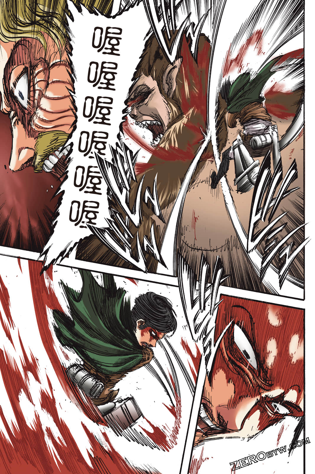 Page 74