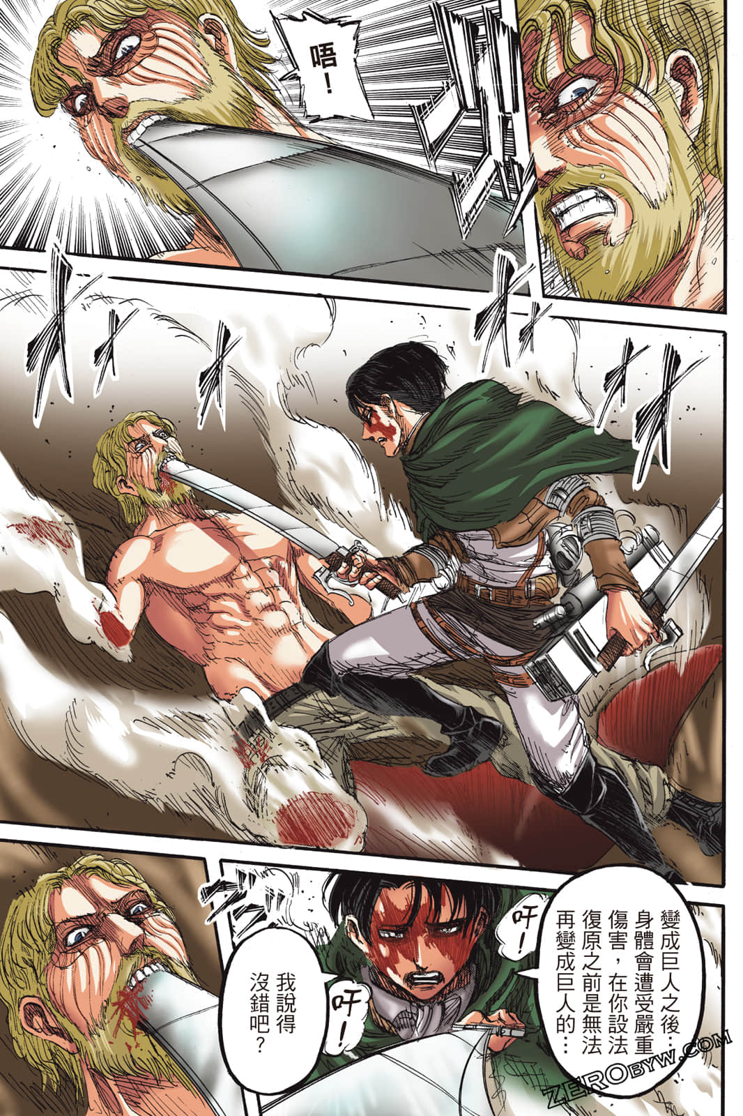 Page 76