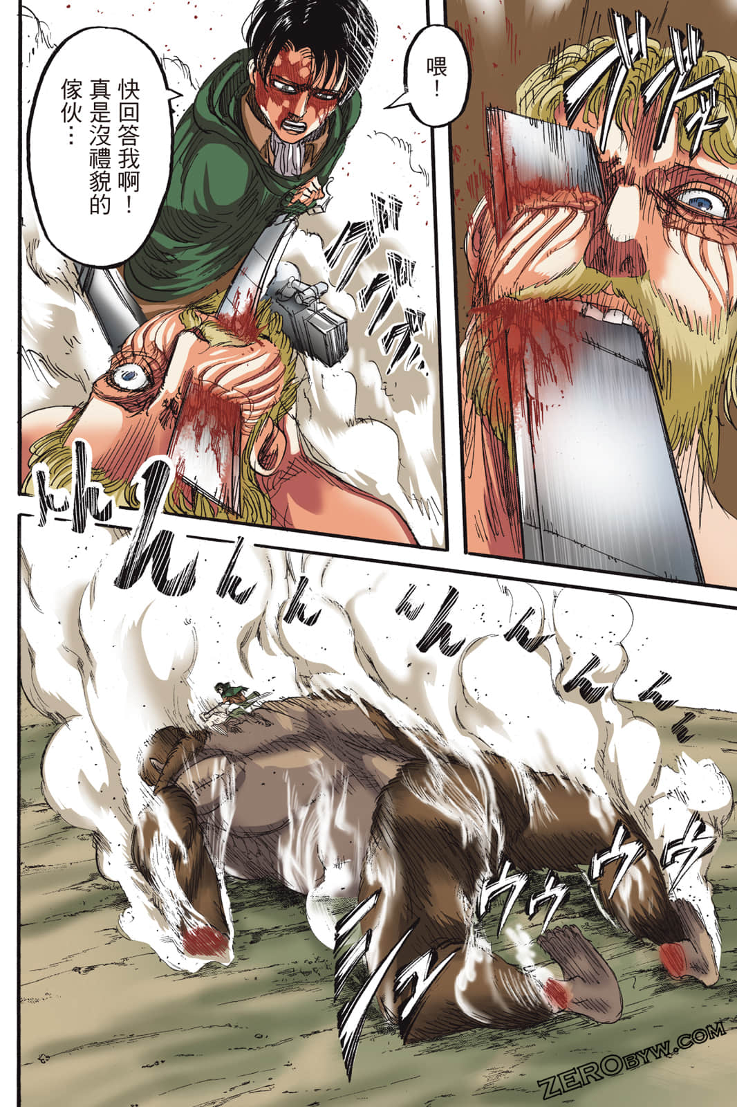 Page 77