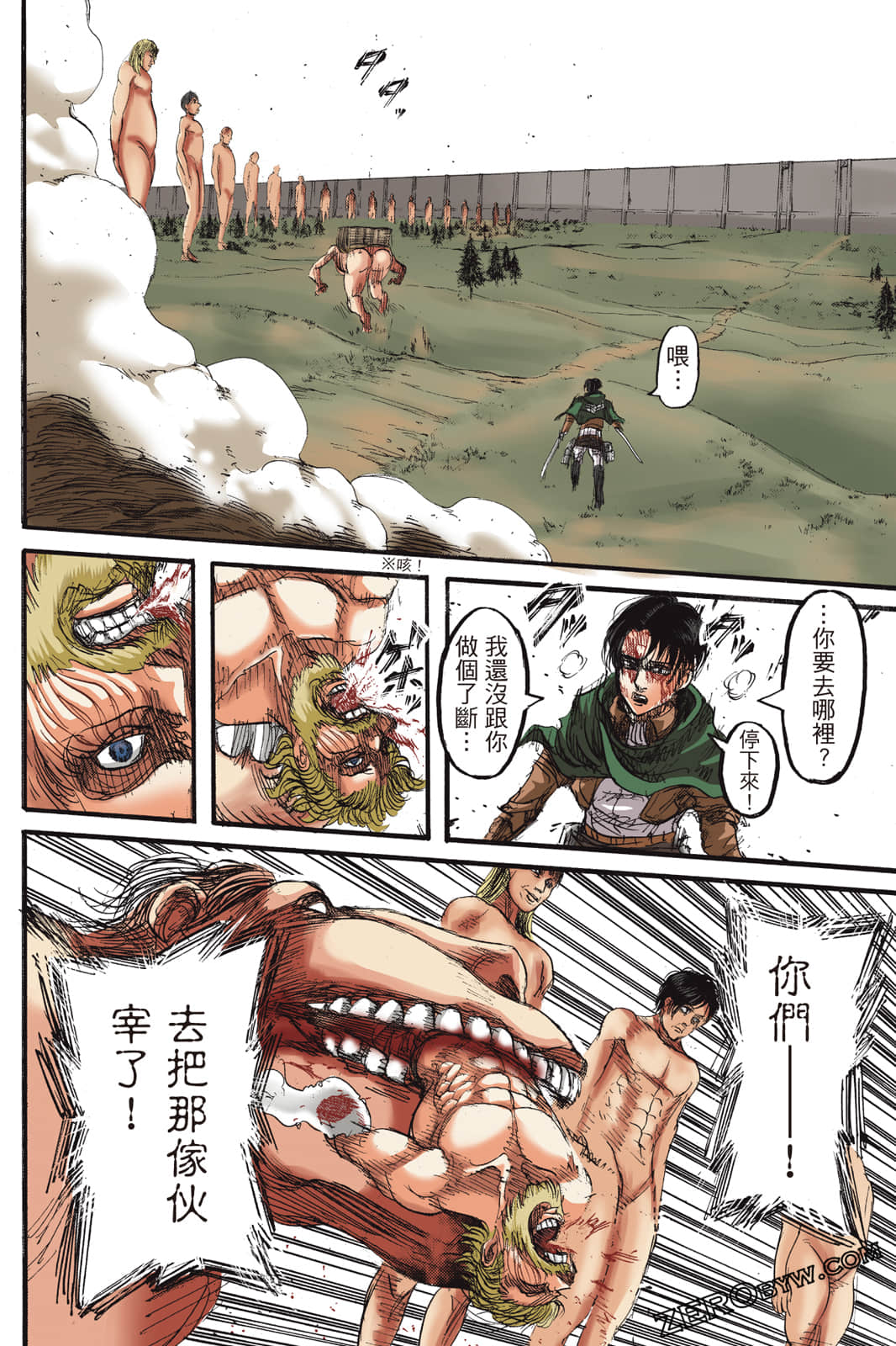 Page 81