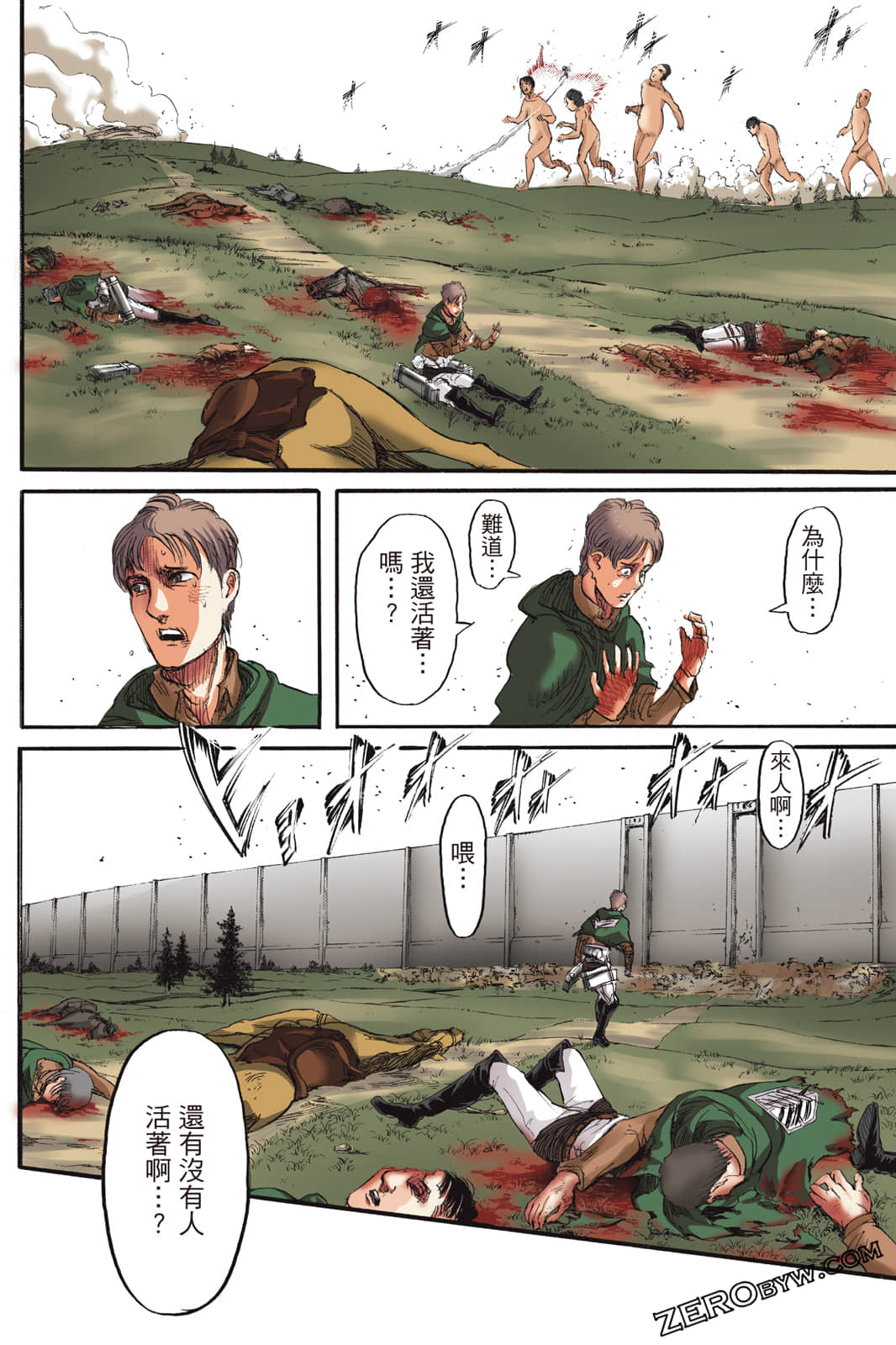 Page 85