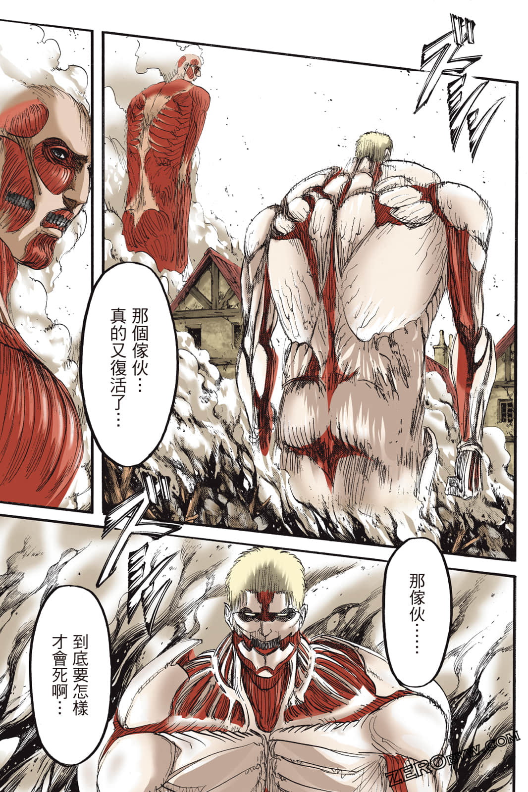 Page 86