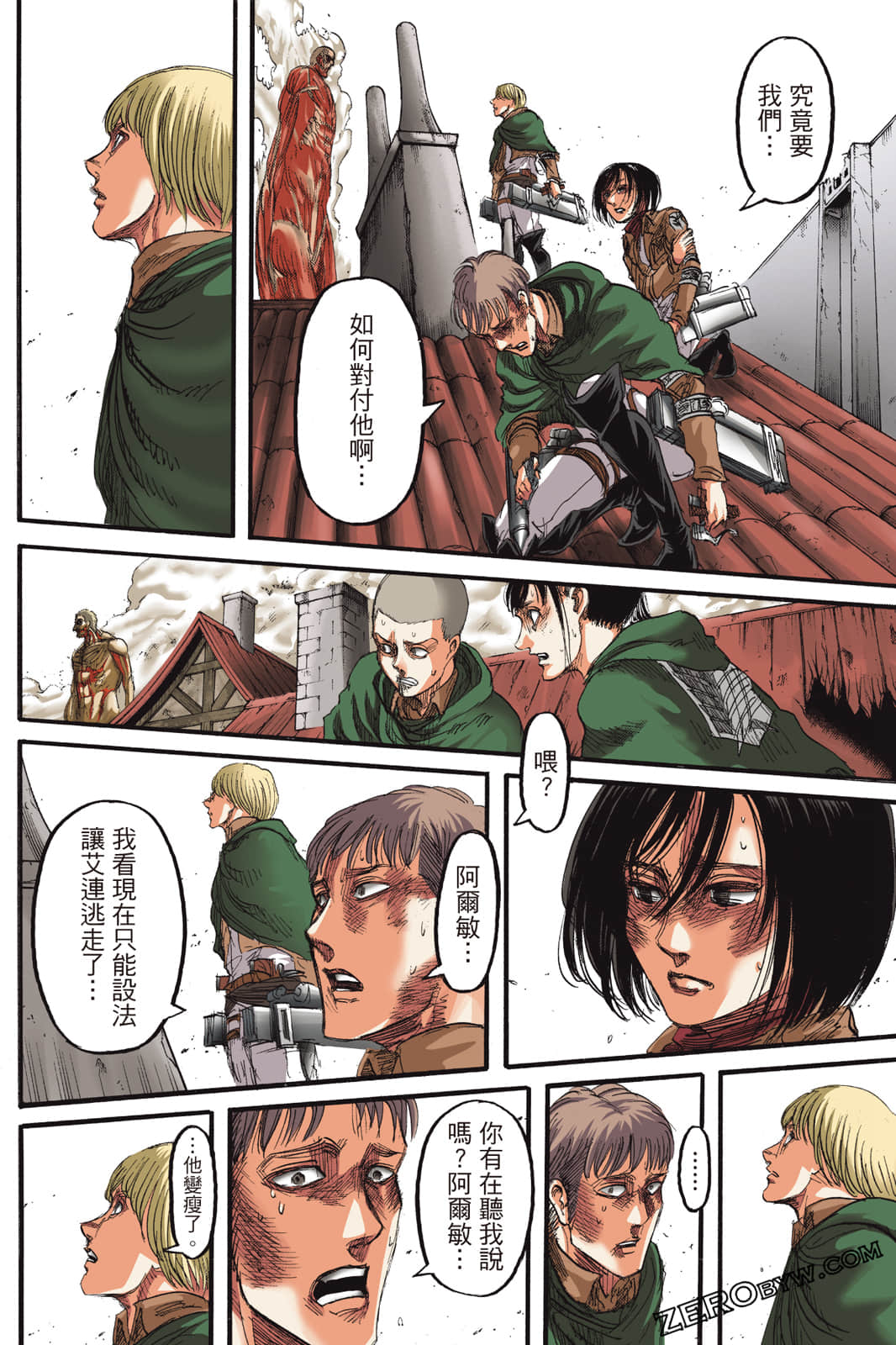 Page 87