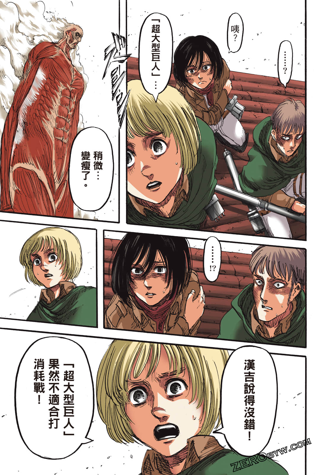 Page 88