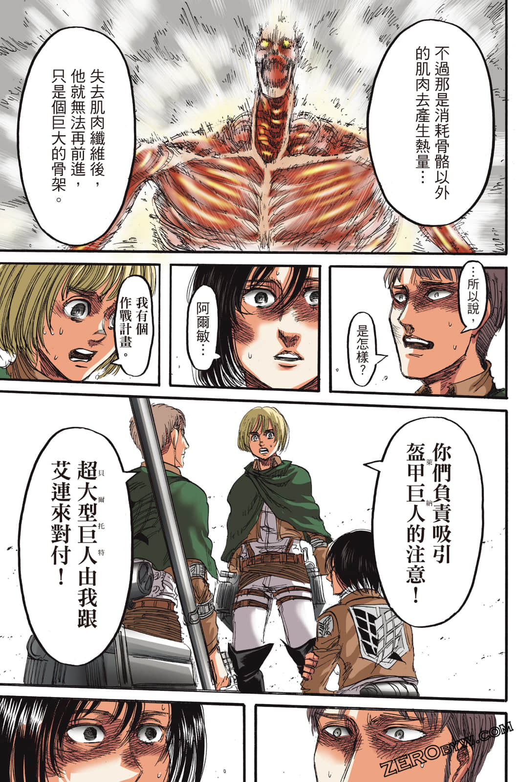 Page 90