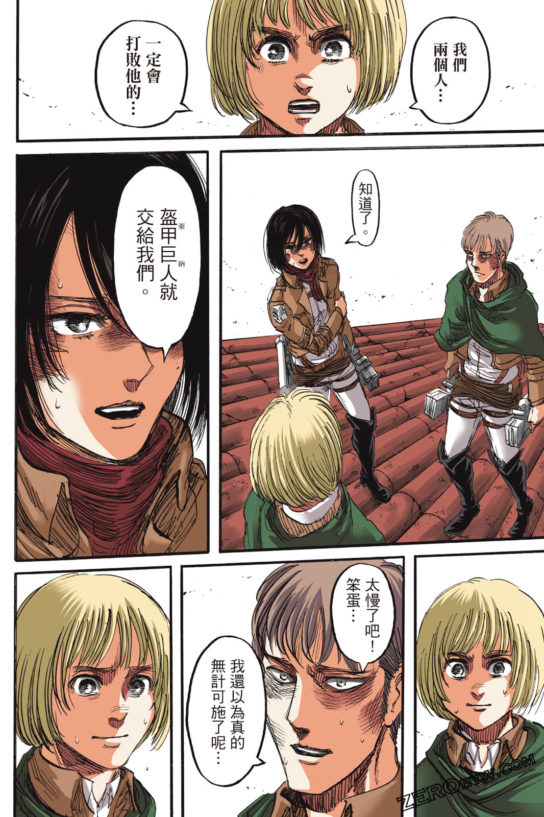 Page 91