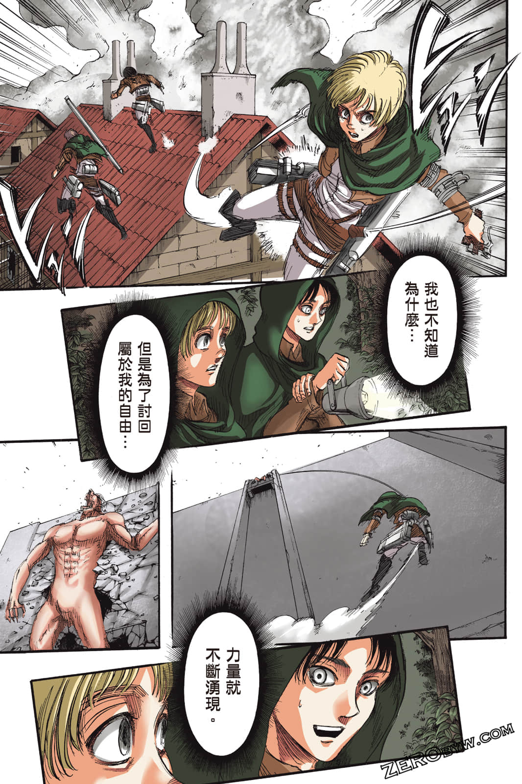 Page 92