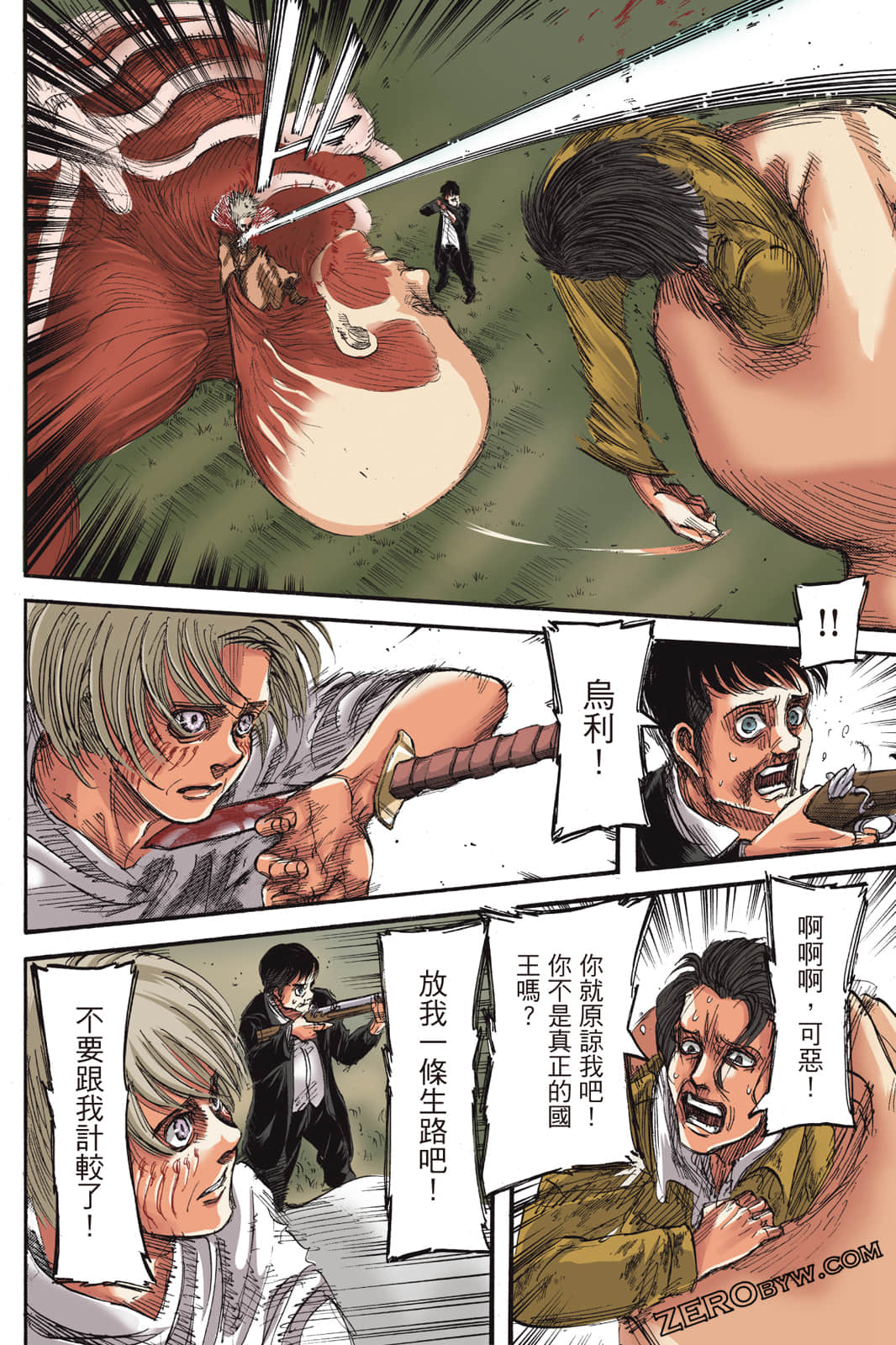 Page 99