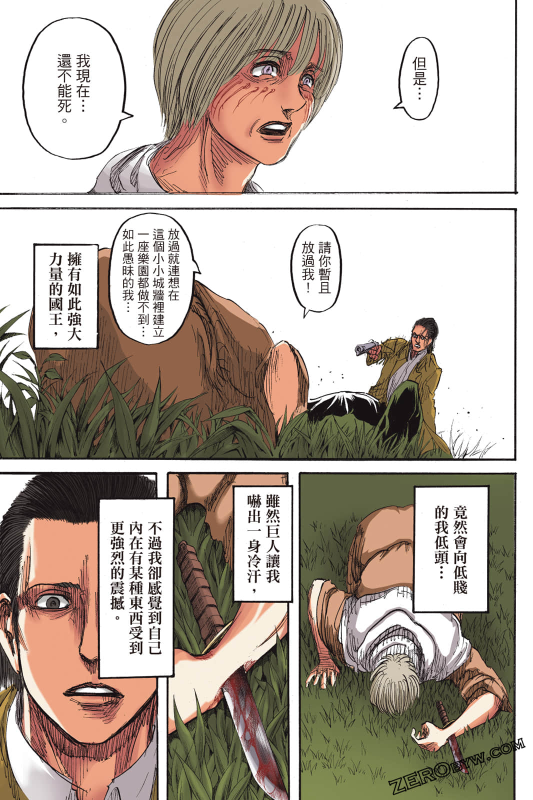 Page 102