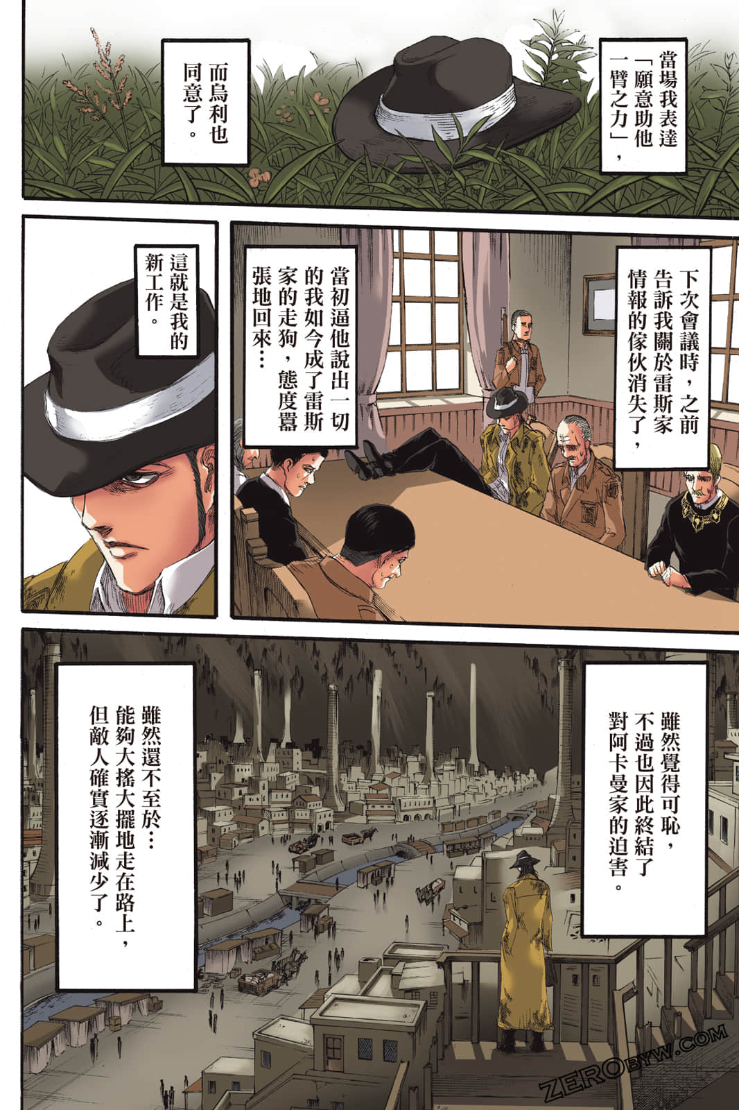 Page 103