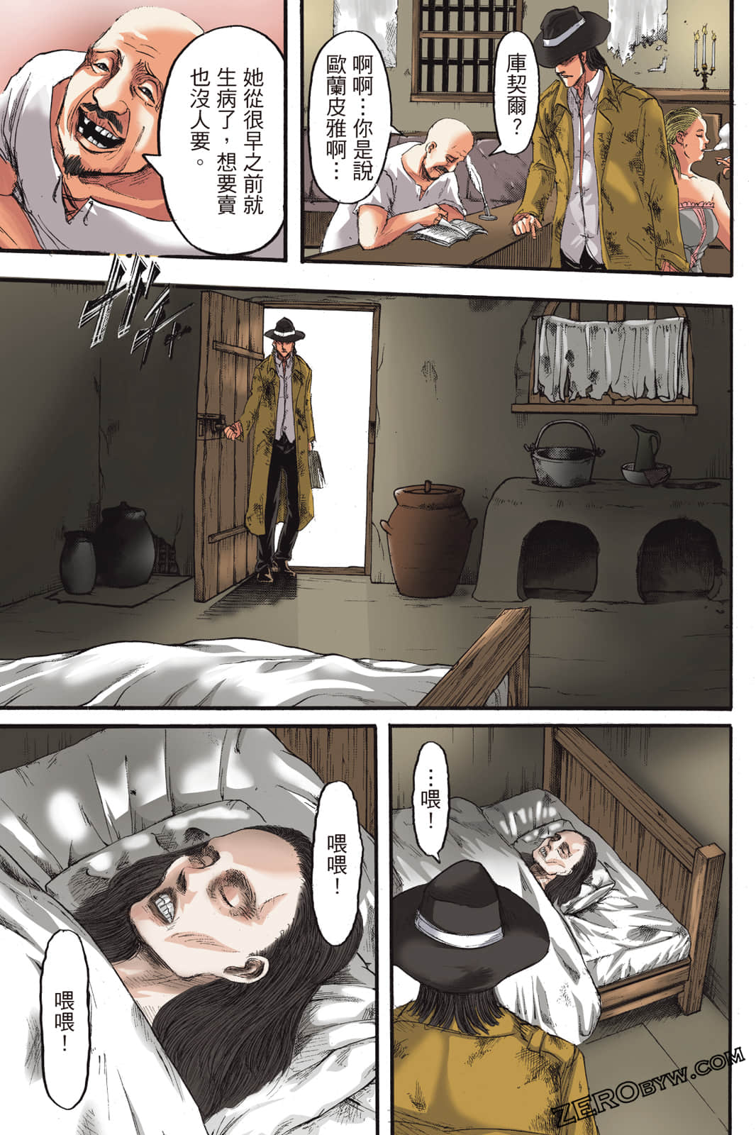 Page 104