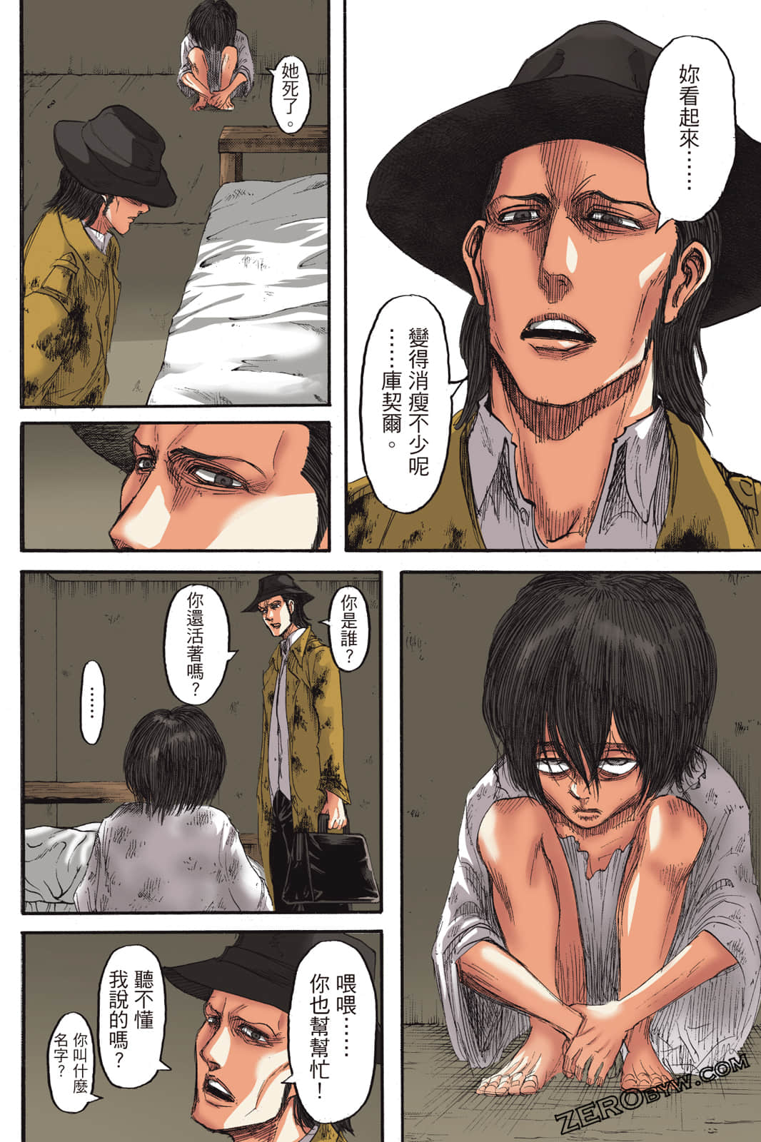 Page 105