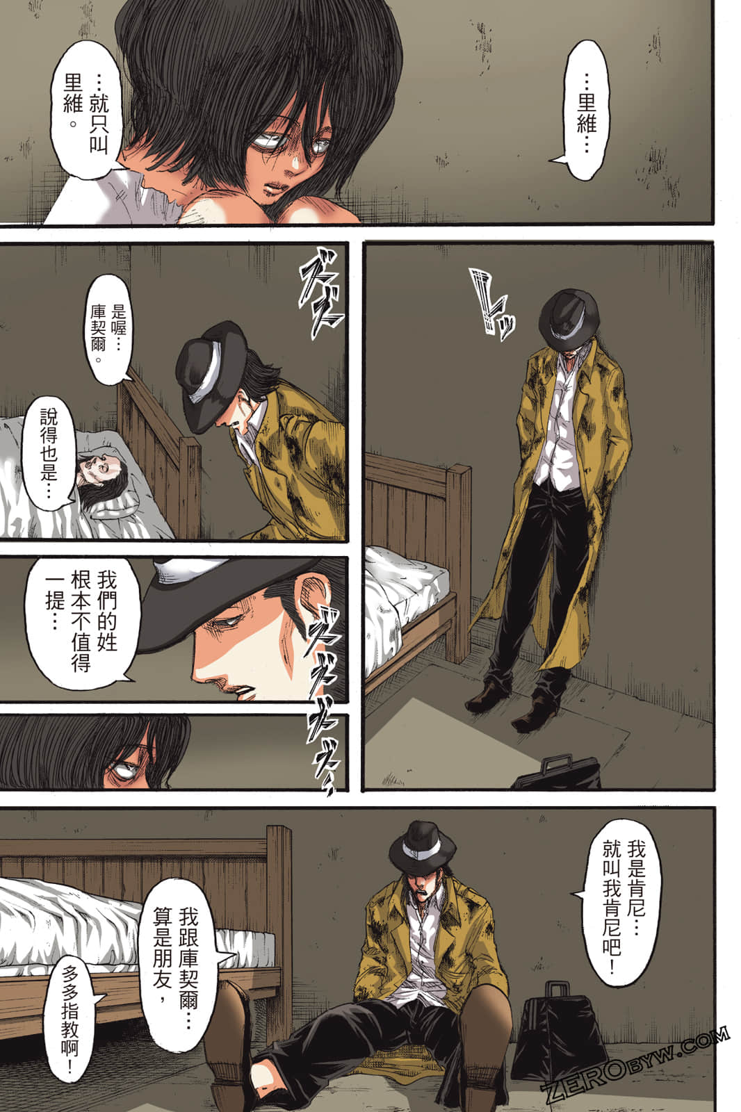 Page 106
