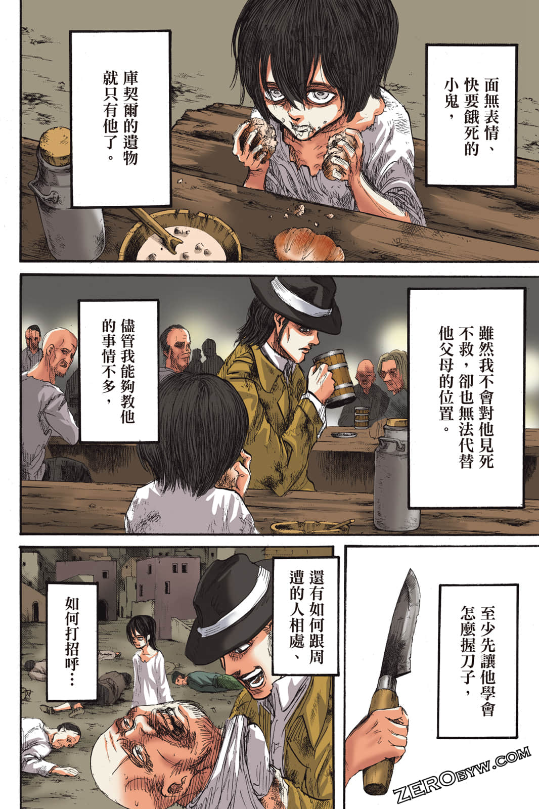Page 107